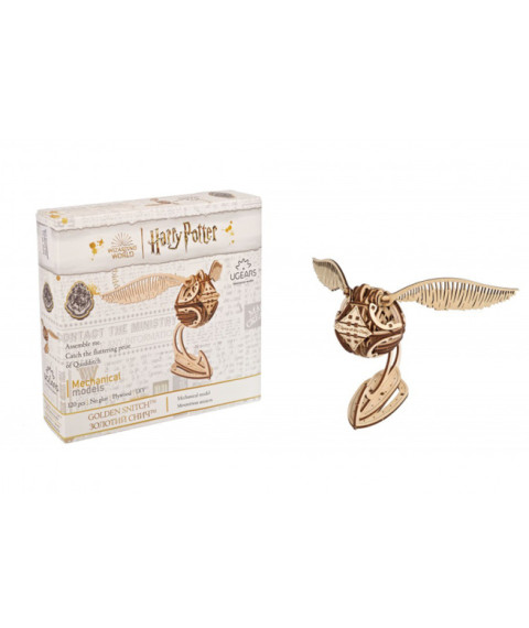 UG Model Golden Snitch™, cod 60892